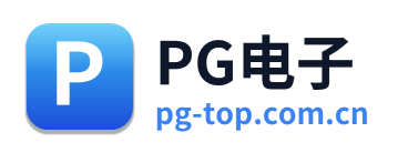 PG电子 Logo